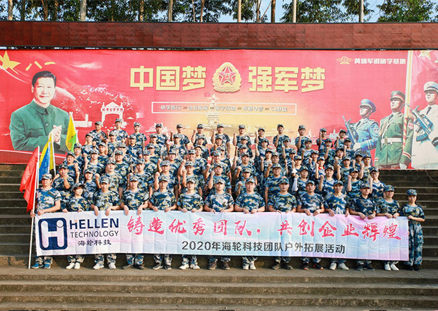 2020年10月BB贝博艾弗森科技团建‖携手并进♥与爱同行