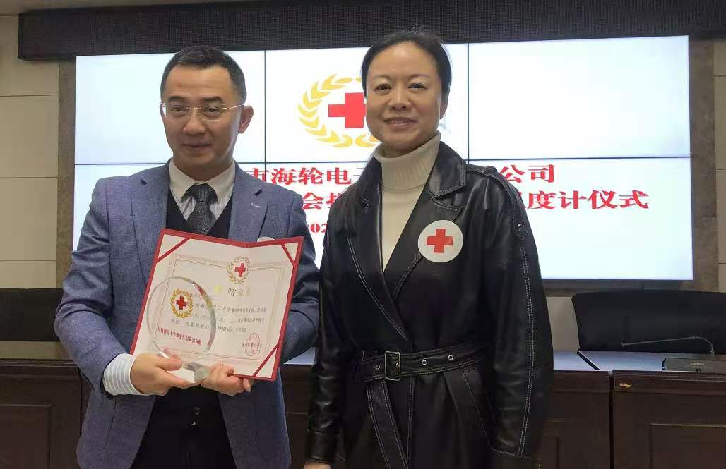 2021年4月爱心捐赠，BB贝博艾弗森科技携手株洲市红十字会