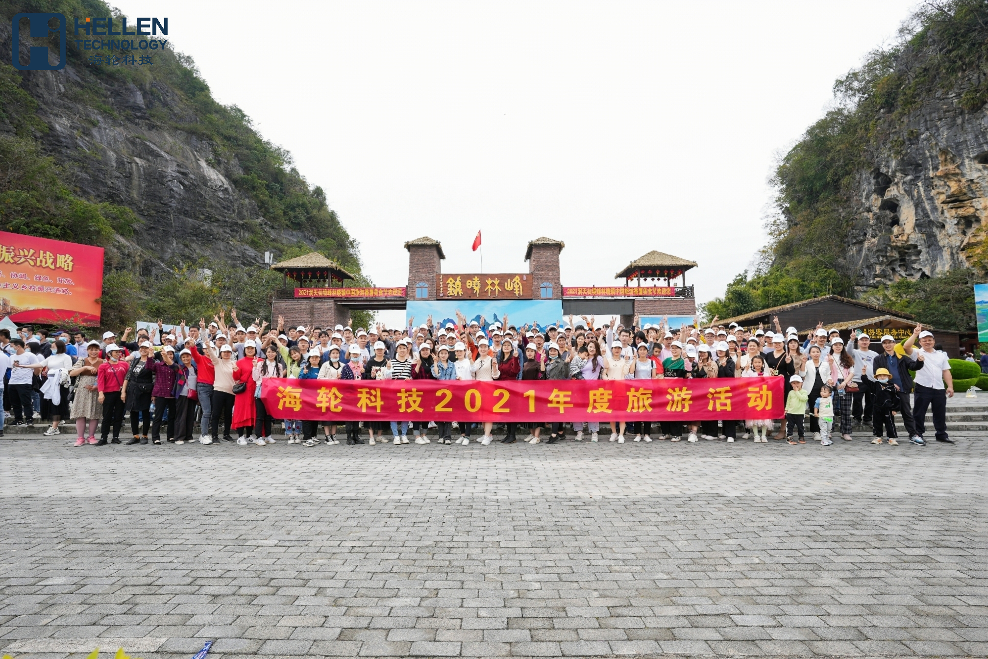 2021年11月BB贝博艾弗森科技旅游活动