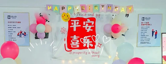 BB贝博艾弗森科技11月员工生日会~ 2022年11月28日